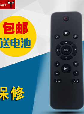 适用飞利浦PHILIPS DVD遥控器RC2581604/01B 3139 238 29681
