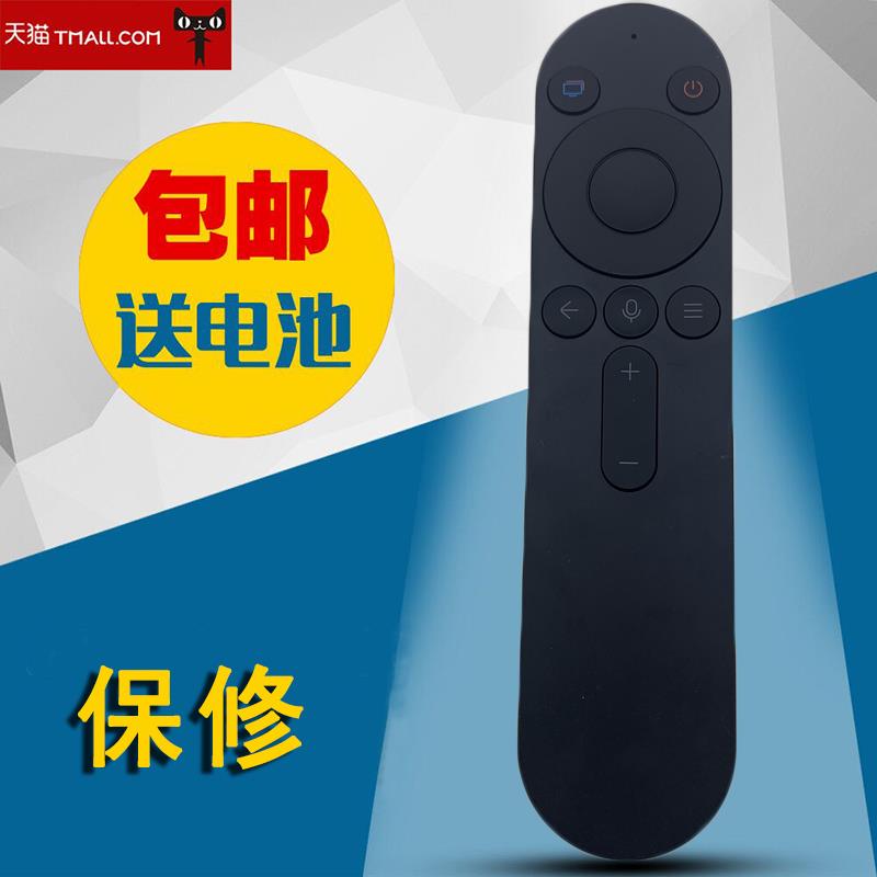适用于华为荣耀鸿蒙蓝牙语音电视遥控器HDRC-BV1 LOK-360 V55i-B