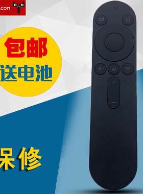 适用于华为荣耀鸿蒙蓝牙语音电视遥控器HDRC-BV1 LOK-360 V55i-B