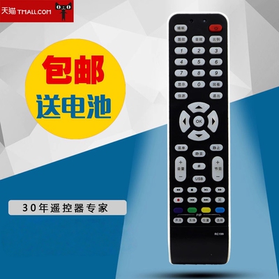 适用于TCL 液晶电视机遥控器L55X10FBDE3D L46P11FBDE L42P11FBDE