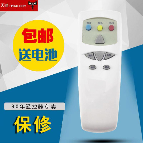 没标