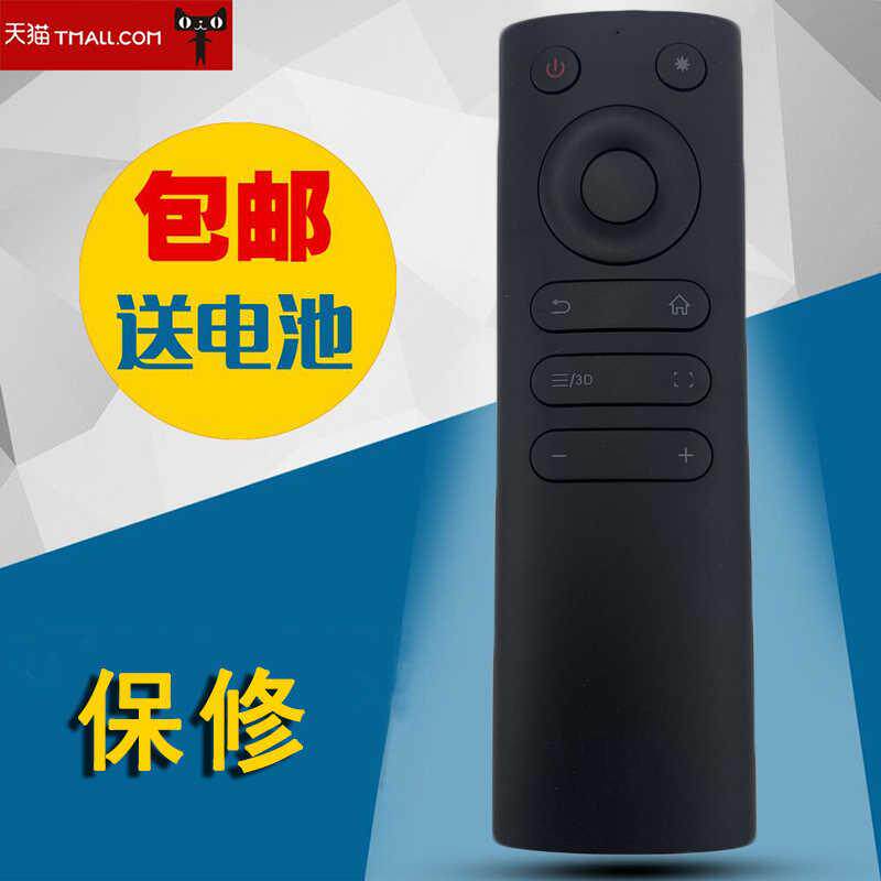 适用光峰小明M2微型便携投影仪专用遥控器激光笔适用于小明M2 S2