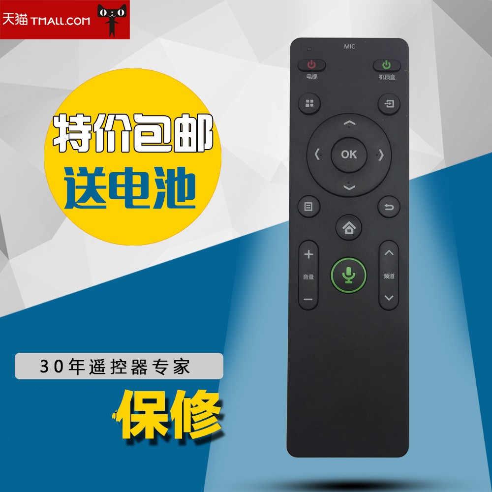 适用于康佳大拇指遥控器KW-Y005,Y003,KKTV 智能遥控器 大拇指易控