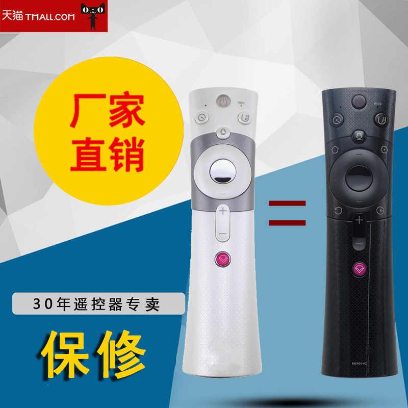 适用于长虹遥控器 智能语音电视机遥控器RBE901VC
