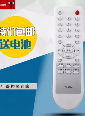 适用于创维电视机遥控器通用YK-18PA/3P60/21D88AA/21NF900