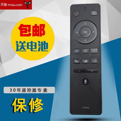 适用于东芝液晶电视RC803C通用50U7450C 55U8450C遥控器CT-8042