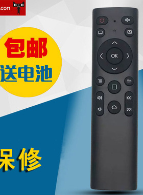 适用于Egreat亿格瑞AK85 遥控器 红外 支持AK83 A5 A7 A9 A10 A11 A15 HDR网络播放机UHD蓝光机顶盒