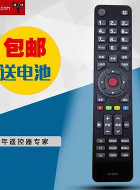 适用于全新康佳3D液晶电视遥控器KK-Y345LC42F1000PD型号现货包邮