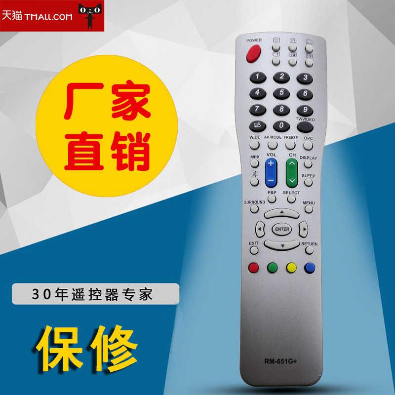 适用夏普液晶电视机遥控器RM-651G+GA997WJSA GA711WJSA GA792WJS