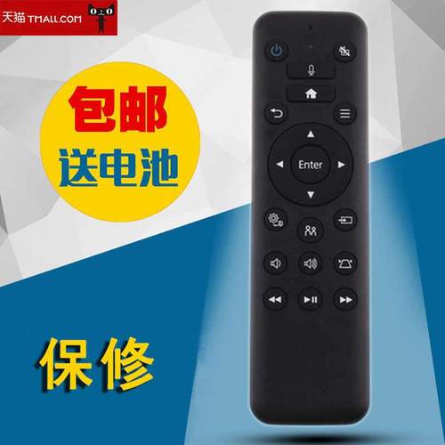 适用于EPSON爱普生投影机仪遥控器WH-5600  EF-100B  EF-100W EF-10 ELPAP12 通用版