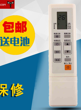 适用于 夏普空调遥控器 CRMC-A305JBEO  CRMC-A327JBEO  A274JBEO