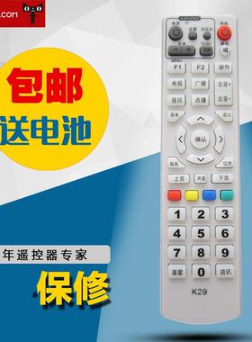 适用康佳K29机顶盒遥控器通K80 KK-Y305A KK-Y307A数字电视遥控器