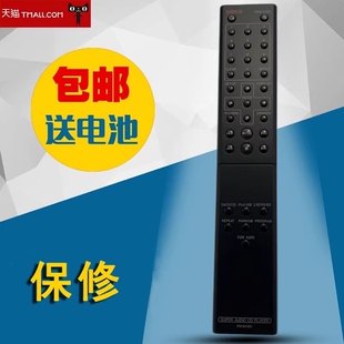 适用于PIONEER SUPER AUDIO CD PLAYER先锋高端cd机遥控器PWW1180通用版