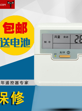 适用松下中央空调传奇3线控器按键器A75C3039 CZ-RD528DW控制面板