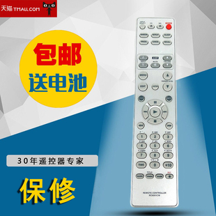 RC6001CM Original Fernbedienung FOR control NEW Remote MARANTZ System CM6001 Audio