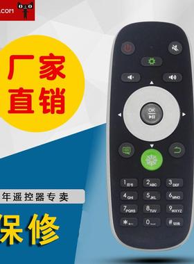 适用海信电视机遥控器CRF5A16 LED58EC600D LED55K610X3D