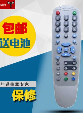 全新适用于MOTOROLA HM-STB120D 摩托罗拉数字机顶盒遥控器