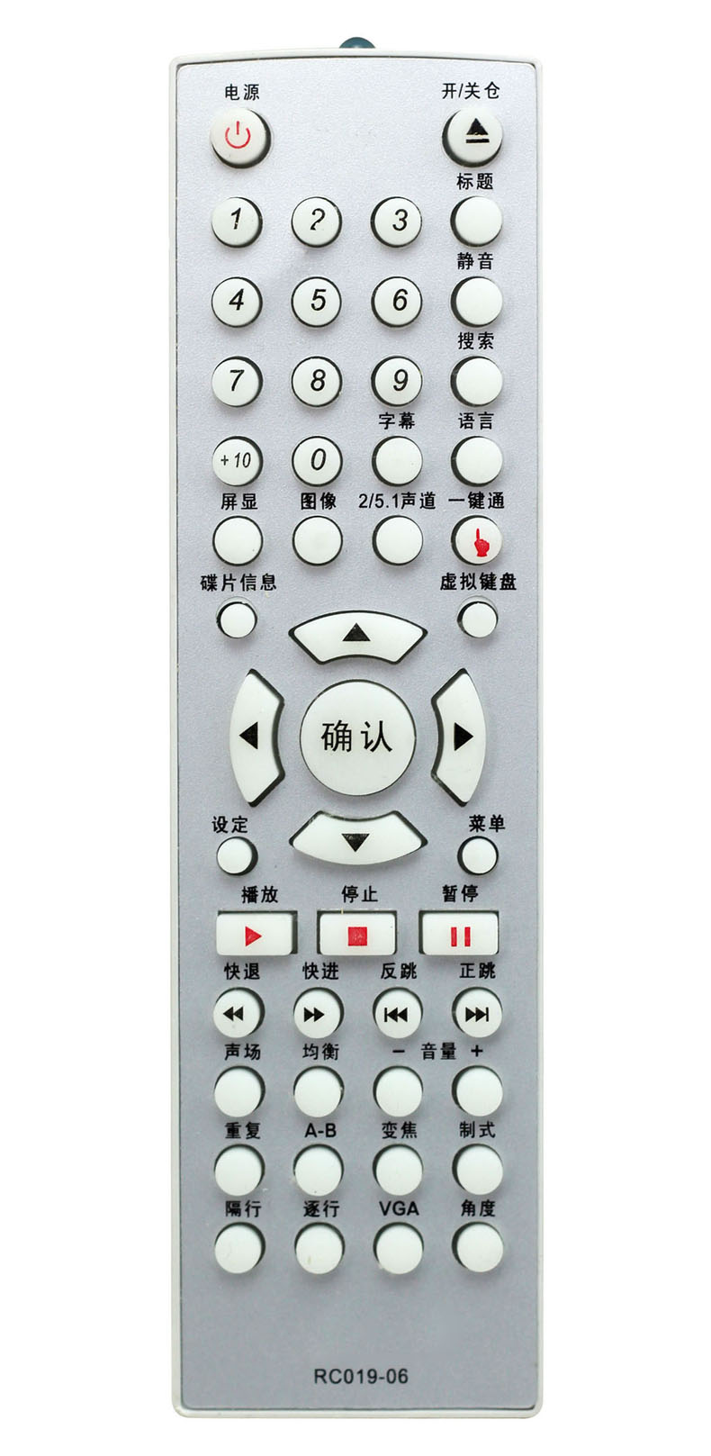 适用于步步高DVD遥控器 RC019-06 19-09 19-10 19-11 19-12 19-13