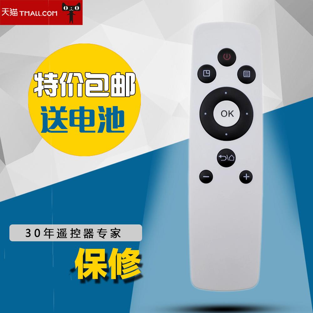 全新适用海康威视萤石CS-R2/RC 萤石互联网视频盒子R2标配遥控器