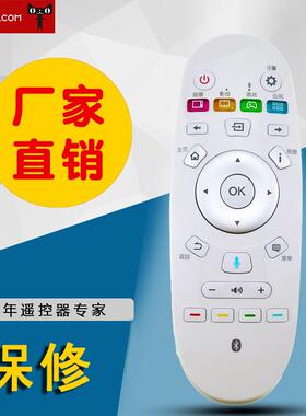 适用海信语音蓝牙电视遥控器CRF3A57 LED55EC620UA LED58EC620UA