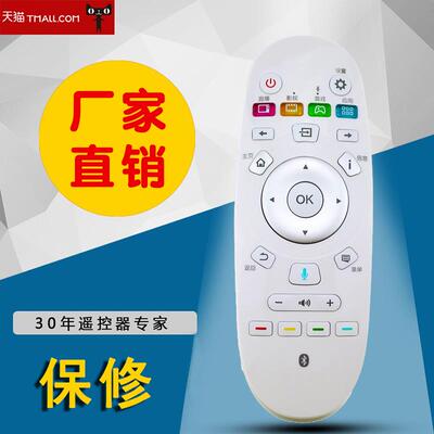 适用海信语音电视遥控器CRF3A57
