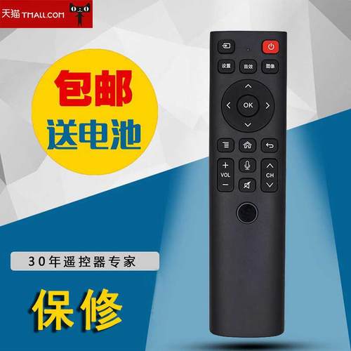 适用看尚电视遥控器BV200适用V50PRO/F55PRO/M55/X55Q K58/F55pro