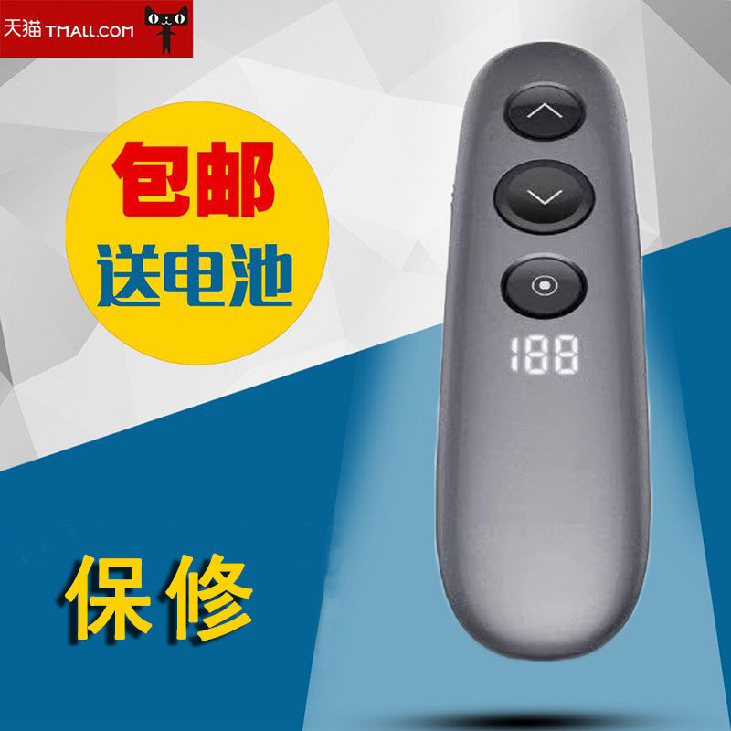 适用于H100 ppt光投影笔LED液晶屏电视通用多媒体遥控器电子讲课笔带U盘