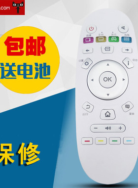 适用于海信电视遥控器CRF3A57 LED55EC620UA LED58EC620UA 包邮