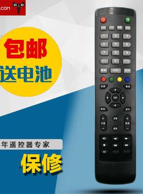 适用于三洋SANYO液晶电视机遥控器KXABY 三洋42CE536LED遥控器包邮