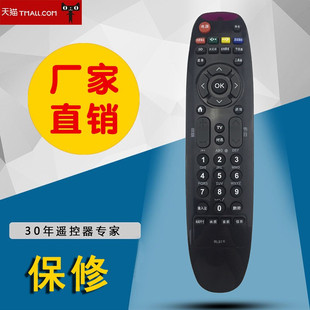 适用于长虹平板电视遥控器RL67K 3D502000I 3D42C3100