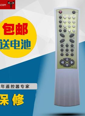 适用于TCL乐华电视遥控器HID29128H HID29211HHID29A21HHID29A51H