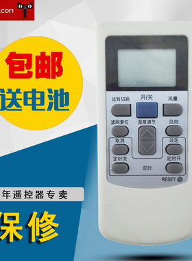 适用于日立PC-LH6Q PC-LH6 KFR-25X2GW-BPMT空调遥控器包邮