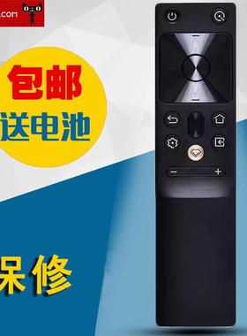 适用于长虹电视机蓝牙语音遥控器RBH651VGRBH650VG(1)通用55 65Q7RT 75Q7RT通用版