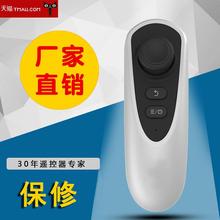 适用于四代暴风魔镜遥控器  vrbox  VR-BOX遥控器实拍