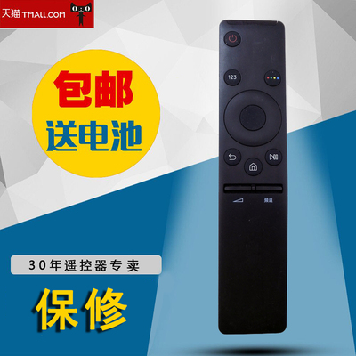 适用于三星UA40 UA65 UA55KU6300J 6310J KU6880J电视遥控器
