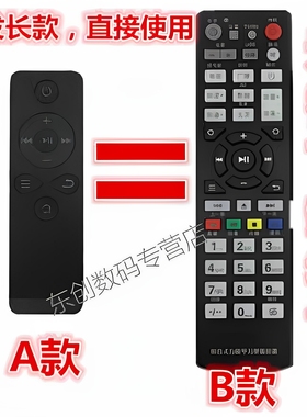 适用于Letv乐视TV 乐视盒子遥控器 C1 C1S T1S RC09K遥控器 包邮