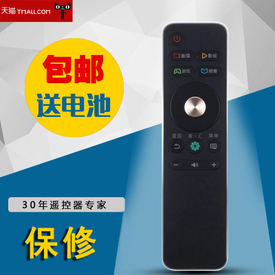 适用海信智能液晶电视机遥控器CN3A68 LED55EC550UA LED58EC550UA