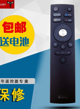 适用于康佳语音遥控器KW-YF309 YF308 通用LED55R1 LED65M1系列