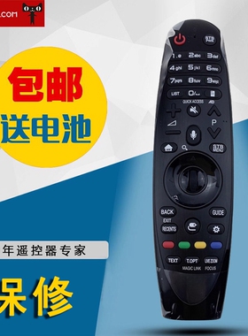 适用于LG动感液晶电视机遥控器AN-MR650A AKB75075319 包邮