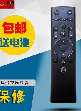 适用于LETV乐视电视遥控器3代语音功能 LETVMAX70/X60S/X55/S50/S40