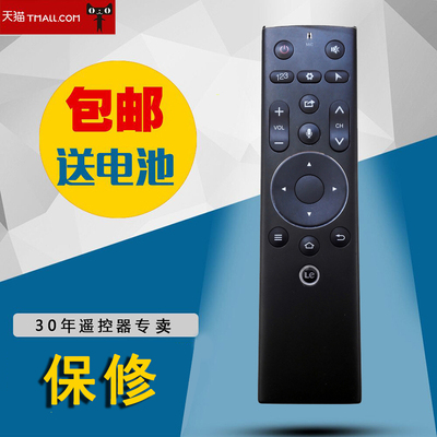适用于LETV乐视电视遥控器3代语音功能 LETVMAX70/X60S/X55/S50/S40