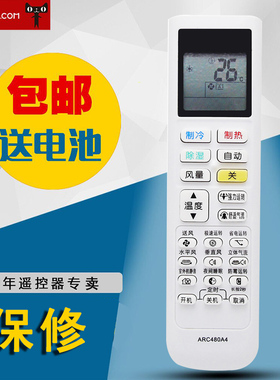 适用于大金空调遥控器小鑫FTXB336TCLW FTXB326TCLW FTXB226236TCLW