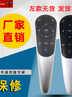 适用夏普语音遥控GB122WJSA2 GB204WJSA2 LCD-60UG30A LCD70UG30A