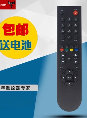 适用于TCL电视机遥控器L26S10 L26P61 L24S10 L24P61 LED19D21