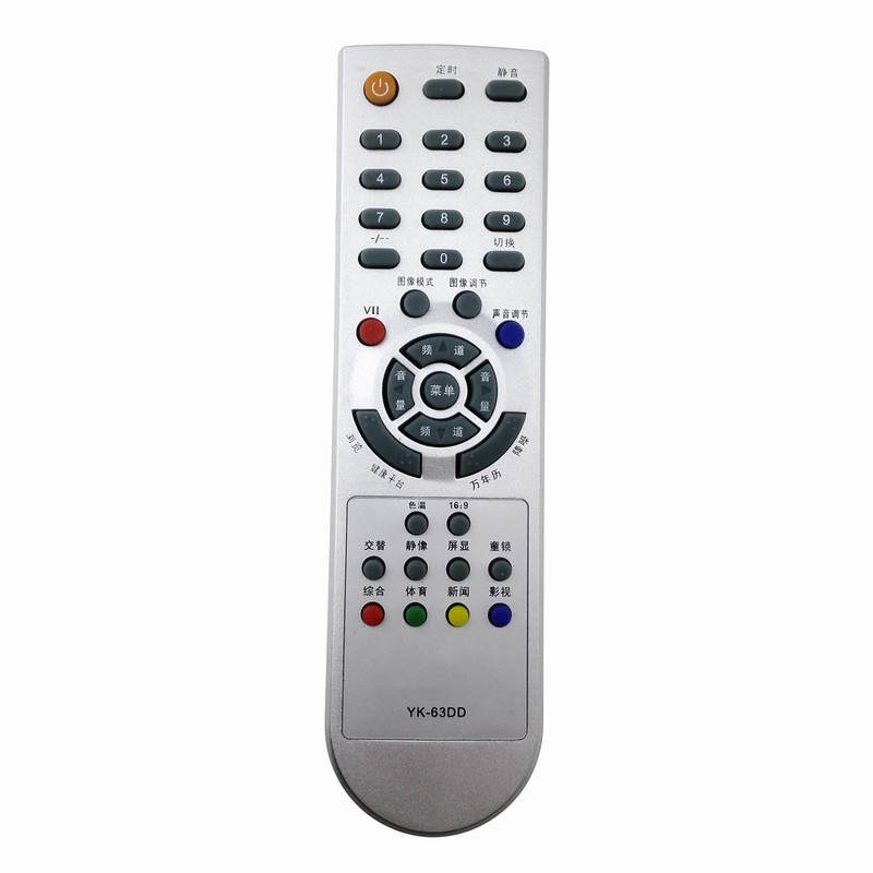 适用于创维电视机遥控器YK-63DD 3D20 3D31 3D28