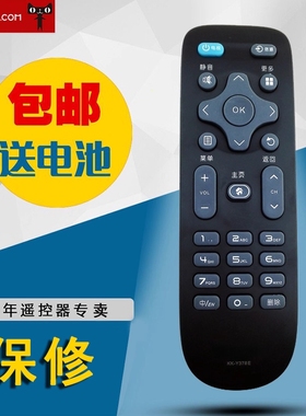适用康佳KK-Y378E KK-Y378A LED32S1 LED43/39/55/K35A遥控器包邮