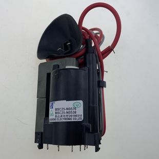 N0576 N0538 适用于电视机高压包 BSC25