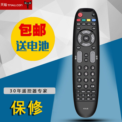 适用于三洋电视遥控器KXAJB 32CE2210 39CE2210 43CE2210 32CE2220