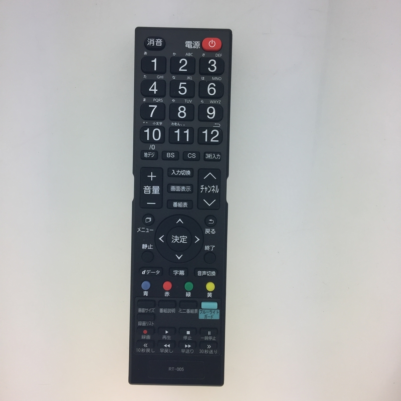 适用日文遥控器RT-005 图片一样即可通用