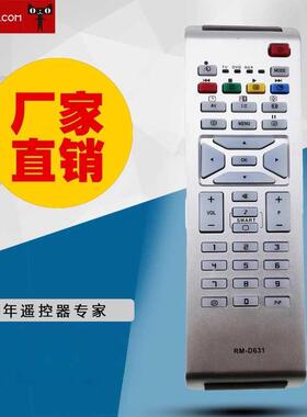 适用于飞利浦液晶电视遥控器RC1683701 37PF7320/32PF7320通用款